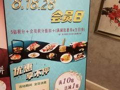 -翠园(北京王府中环店)