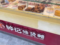 -鹿记油烫鸭(大坝头店)