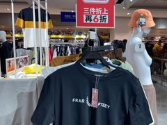 -BIGOFFS 超级折扣(仁恒伊势丹店)