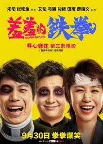 -万达影城(惠济万达广场IMAX店)