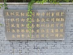 -荆轲塔