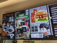 -Pull-Tab拉环咖啡(杭州市上城区来福士中心店)