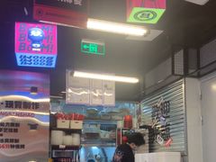 -蓉三少冒烤鸭·四川小吃集(北京首店)