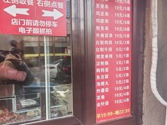 -辽B·小串(总店)