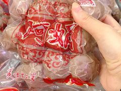 -阿娟牛肉丸·手打牛肉丸·现做现卖