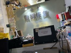 -全景数据恢复电脑维修(漕溪北路店)