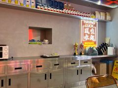 -定旺冰室·香港冰室(水贝店)
