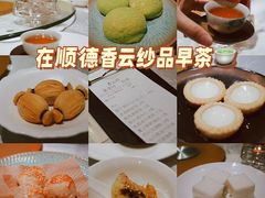 -佛山顺德香云纱园林酒店(清晖园店)