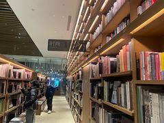 -茑屋书店(天目里店)
