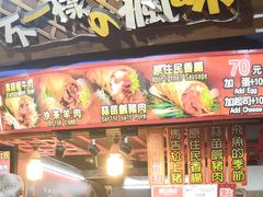 -花莲东大门国际观光夜市