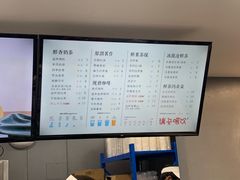 -益禾堂(工商大学店)
