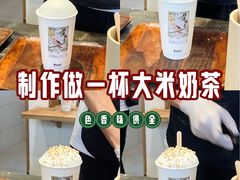 -李山山茶事(景枫店)