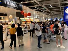 -宜家家居(西安未央商场店)