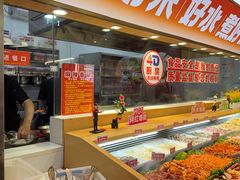 -醉人椒麻辣香锅(王府井喜悦店)