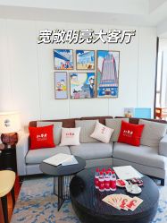 -星摇篮月子中心(紫竹万怡店)