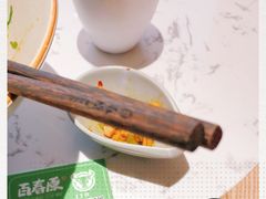 -百春原湖南牛肉粉(百联世纪店)