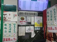 -清真蒋有记(老门东店)