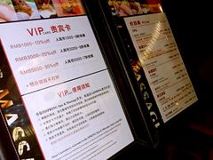 -春会馆(茂名北路店)