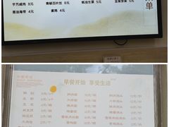 -沪东社区长者食堂(柳埠小区店)