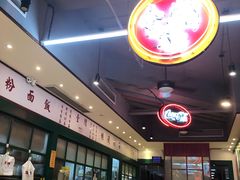 -明腾壹间茶餐厅(新都会花园广场店)