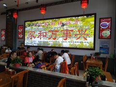 大堂-闫家粥铺(吉林大路店)