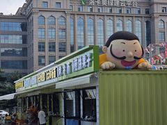 -丽达购物中心(崂山店)