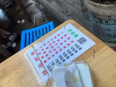-清真·马峰烤肉(小学习北巷店)