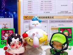 -泡泡玛特POPMART(天环购物中心店)