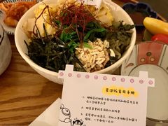 -嘁嘁茶泡饭