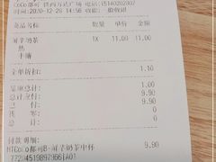 -CoCo都可(铁西万达店)