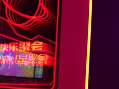 -星聚会KTV(苏州信投大厦店)