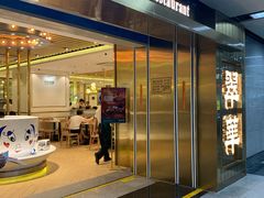 -连城·新天地(福华一路店)