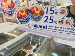 -好利来(柳北店)