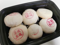 玫瑰栗蓉酥-富华斋饽饽铺·宫廷糕点·伴手礼(护国新天地店)
