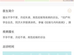 -上海市第十人民医院(总院)