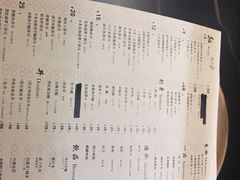 -Sushi Hanzo半藏(天环广场店)