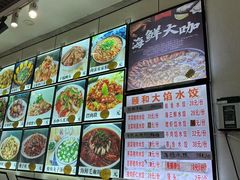 -颐和海鲜饺子