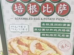 -乐凯撒披萨(喜荟城店)
