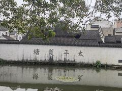 -崇仁古镇