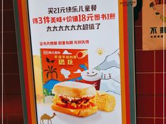 -肯德基(江门万达店)