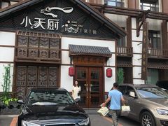 -小天厨民间菜馆(深圳街店)