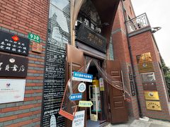 -钟书阁(松江泰晤士小镇店)