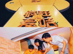 -沉浸北京·团建旅行·密室剧本杀·年会会议轰趴拓展