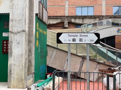 -新天地活力PARK