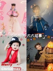 -倾城宝贝儿童摄影(浦东金谊店)