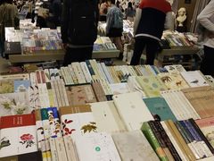 -先锋书店(五台山总店)