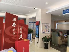 -中国民生银行(上海七宝支行)