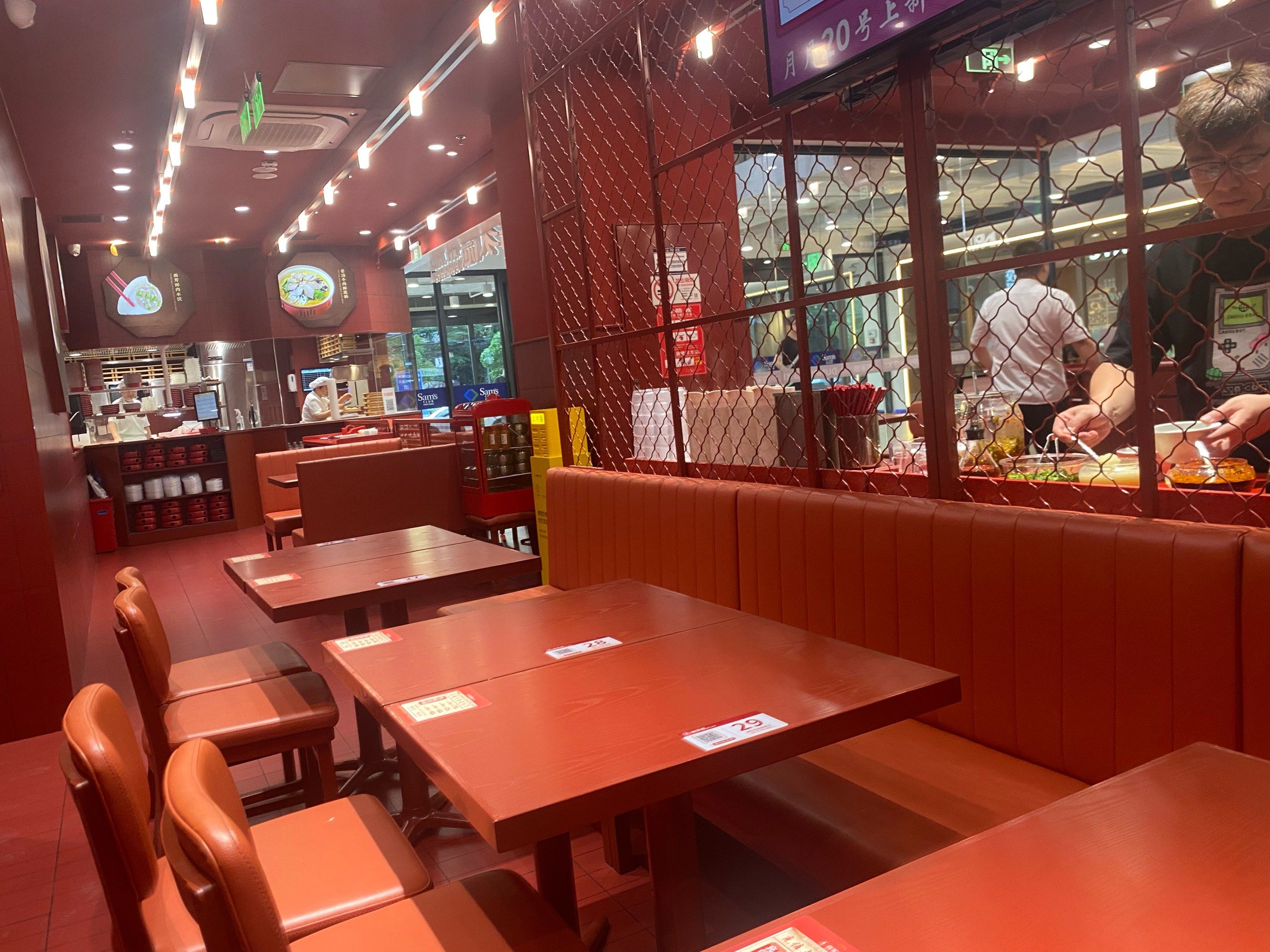 宝山山姆喜家德