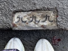 -十九峰景区