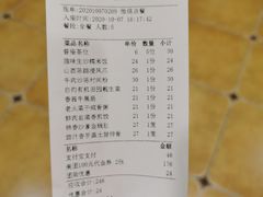 -幸福茗点茶楼(五羊店)